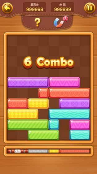 方块行行消的图册