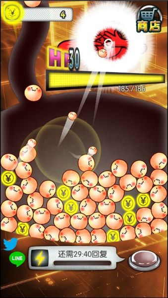 你的目的就是杀死我的图册