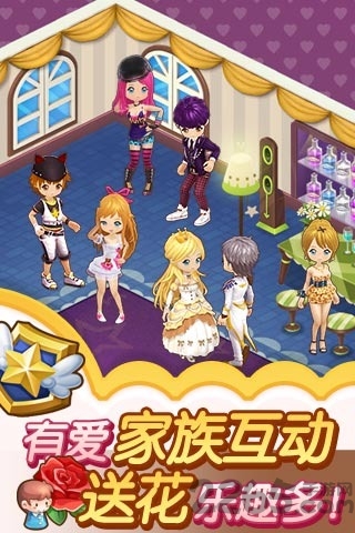 城镇大冒险内购破解版的图册