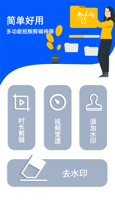 健康减脂平台app(克隆传输换机)的图册