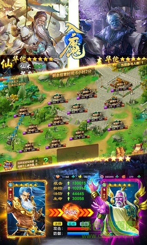 华佗曰当午bt版私服的图册