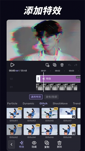 VivaCut剪辑软件的图册
