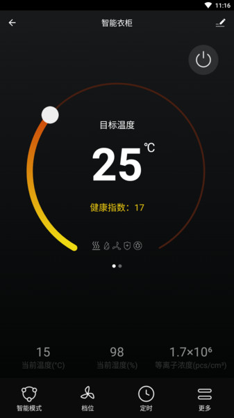 EOROOM有屋的图册