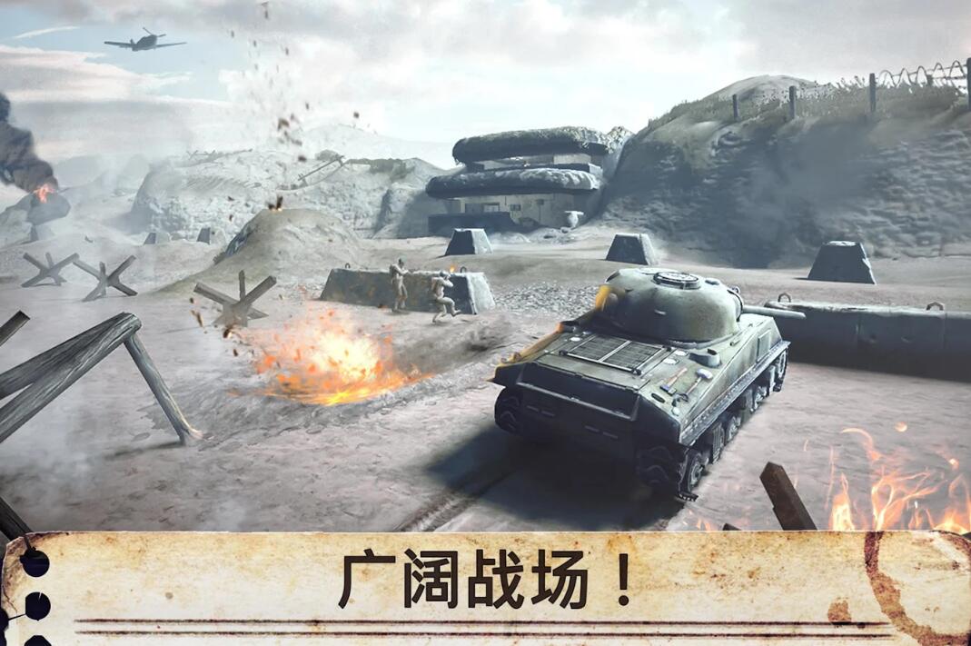 世界战争：英雄的图册