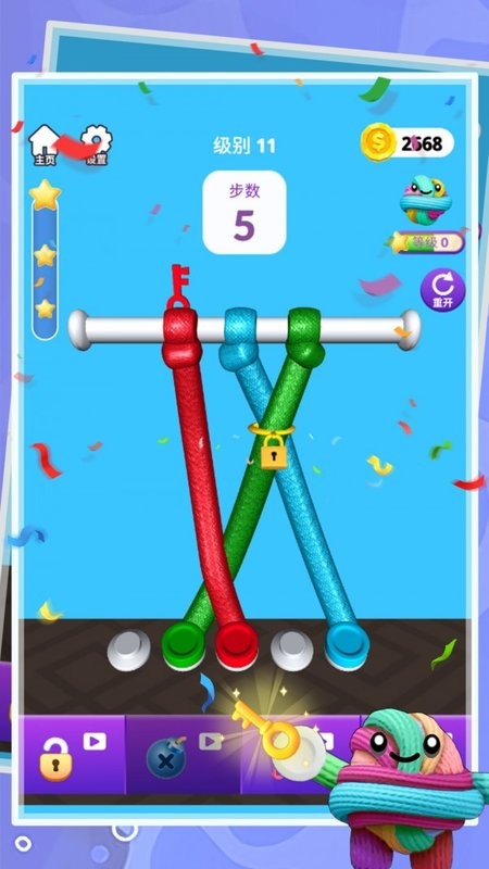 单机连线手机版的图册