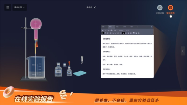 NB实验室安卓版的图册