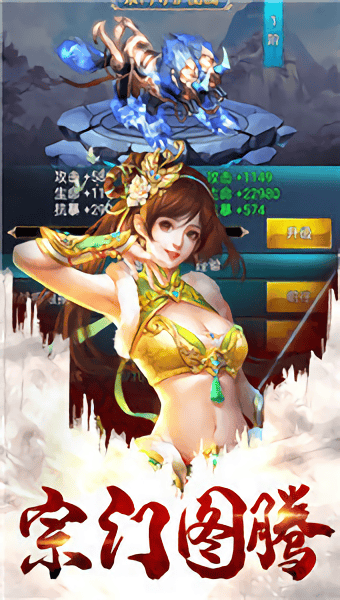 天途修仙手游qq登录版本的图册