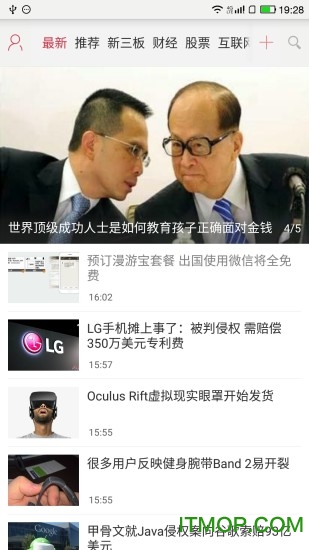 财界新闻的图册