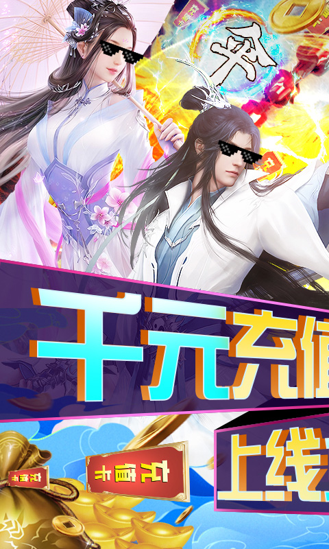 三生诀官网版的图册