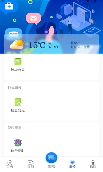 金彩云客户端的图册