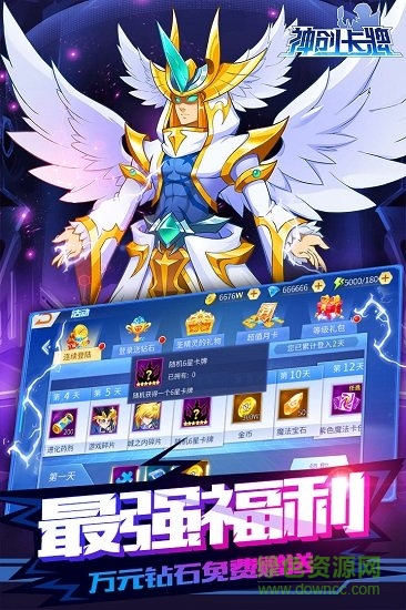 神创卡牌公益服的图册