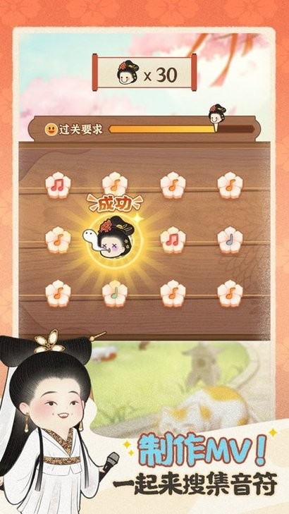 某某朝的女子学院安卓版的图册