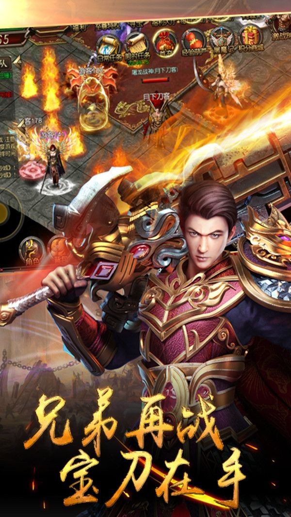 赤月传奇复古版的图册