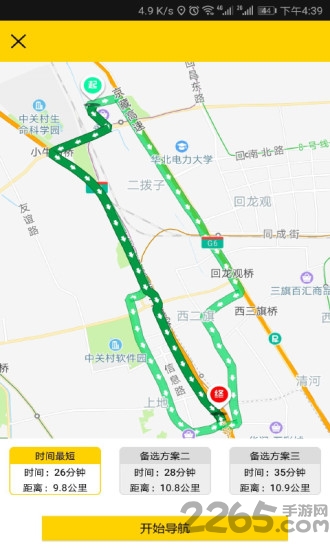 北斗易行车手机版的图册