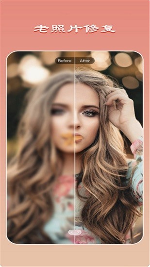 全能美颜萌拍相机官方版的图册