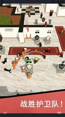 打劫行动的图册