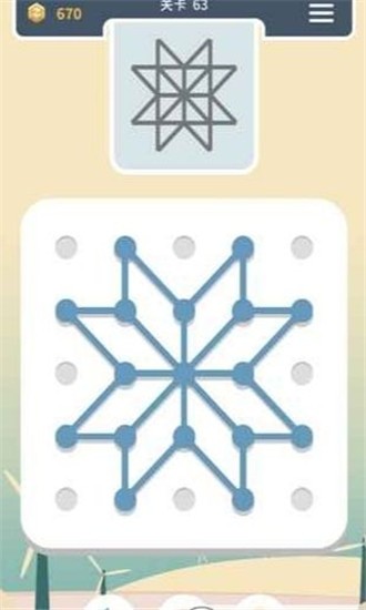 一起来连线红包版的图册