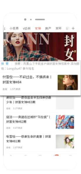 凤凰山下的图册