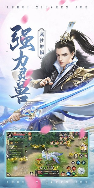 一念成仙的图册