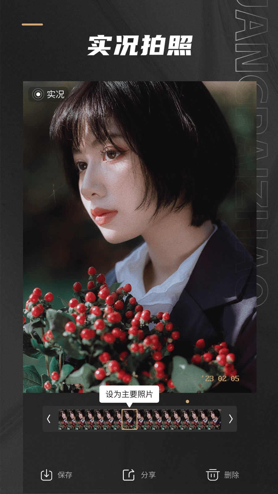 Remo复古相机免费下载的图册