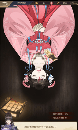 风起神都洛阳探案的图册