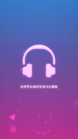 节奏跺脚的图册