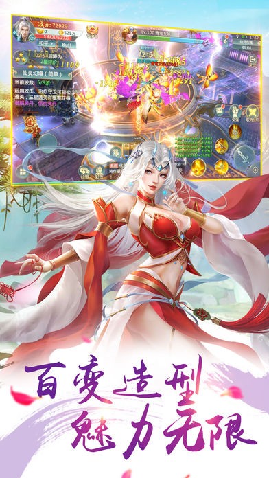 傲剑苍穹的图册