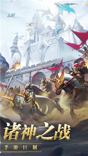 众神之下暗黑深渊的图册