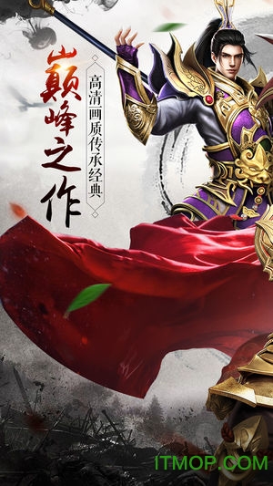 破日开天变态版的图册