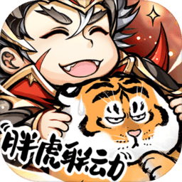 少年三国志优趣平台