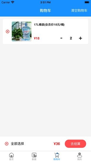 宜特硒品最新版的图册