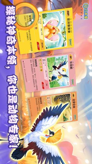 动来屋app的图册