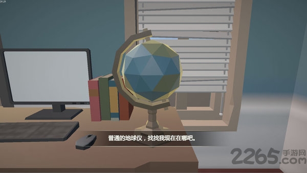 小艾游戏最新版的图册