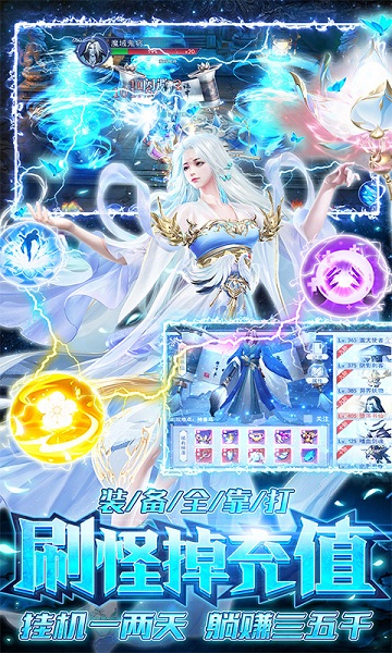 剑侠奇谭送千充永抽的图册