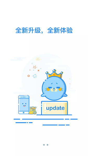 弋阳同城官方版的图册