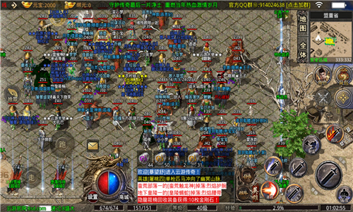 云游复古合击的图册