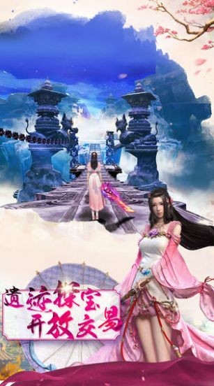 乾坤仙决的图册