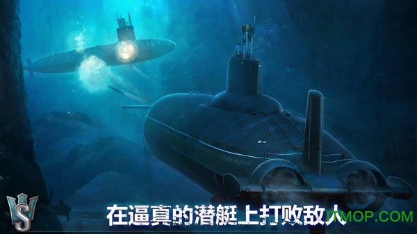 潜艇世界海军射击3D(worldofsubmarines)的图册