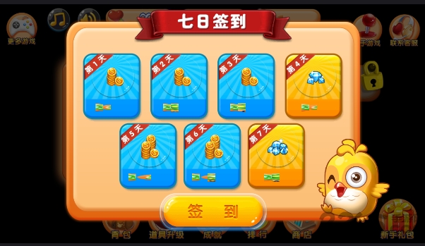 别吃鸡手机版的图册