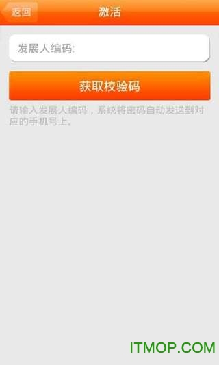 中国联通实名制的图册