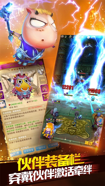 我叫mt全3d版内购破解版的图册