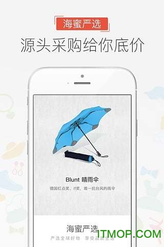 海蜜严选的图册