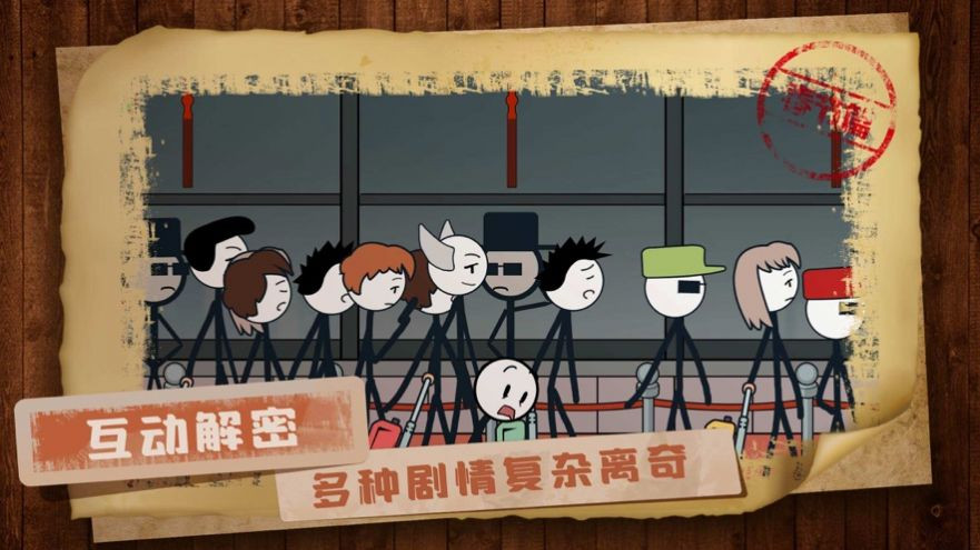 回家那件事儿的图册