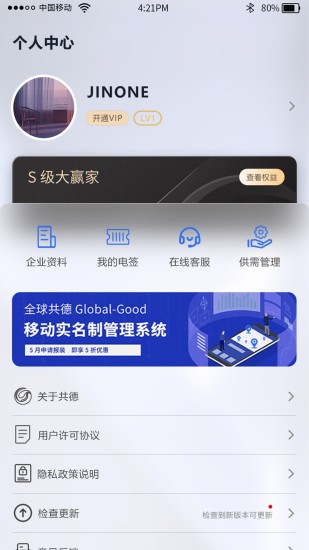 全球共德的图册