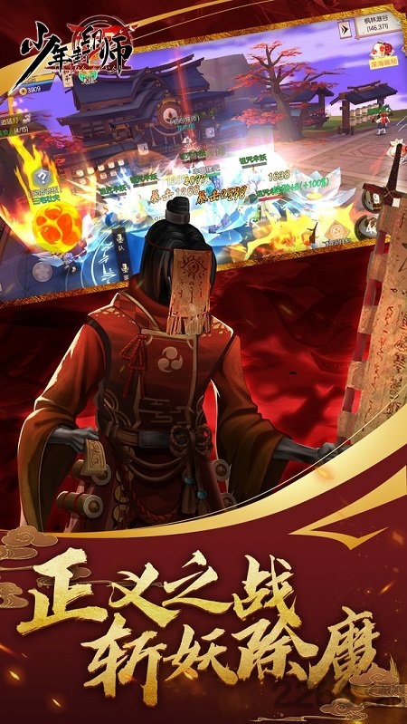 少年封印师高爆版的图册