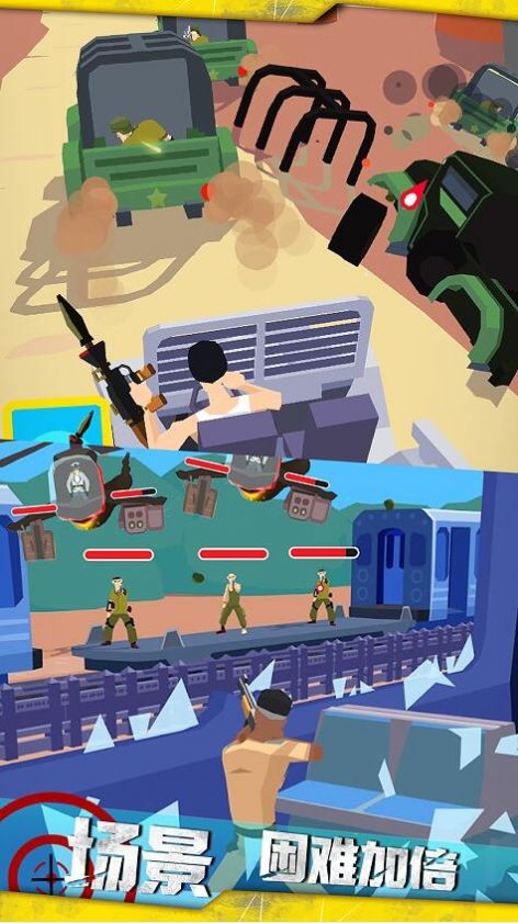 战线突击的图册