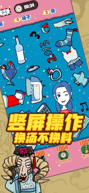 找我妹官方正版的图册