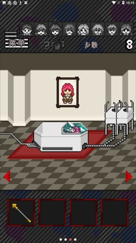 灭这下糟糕了的图册