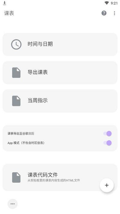 斑朵app(boundo)的图册