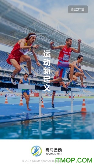 厚德宥马运动的图册